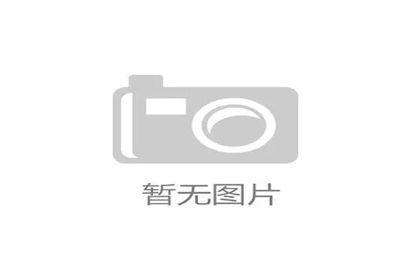 赛事延期结算 延期的比赛怎么算奖
