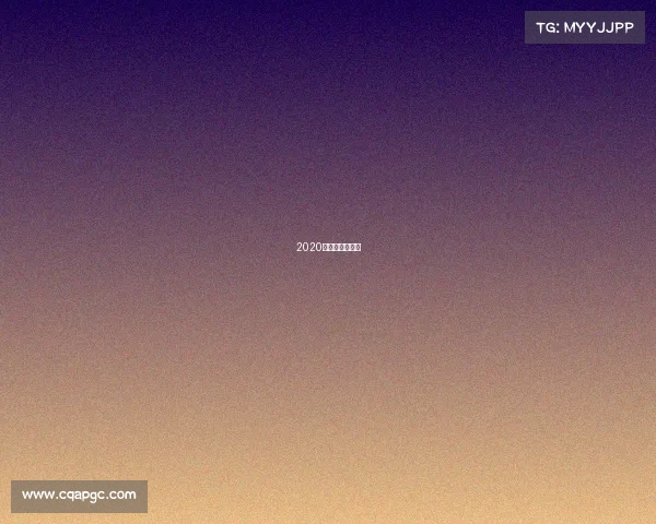 2020年中甲最新战况