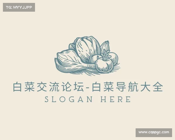 网址白菜交流论坛-白菜导航大全